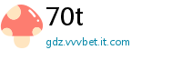 70t